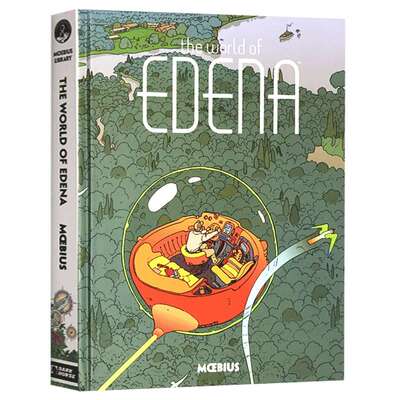 伊甸园世界 英文原版 The World of Edena 欧洲漫画大师 Moebius Library 墨比斯晚期风格代表 法国漫画科幻经典作品 正版进口书籍
