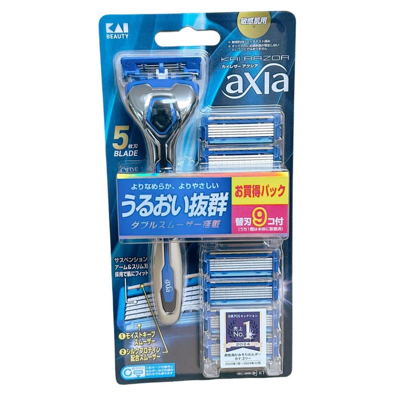 日本贝印AXIA敏感肌肤剃须刀五层刀刃手动刮胡刀9个刀头胡须刀片