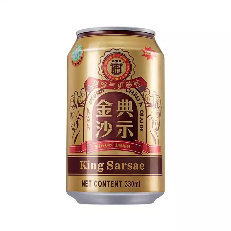 ASIA亚洲金典铝罐沙示红花油怀旧汽水碳酸可乐饮料