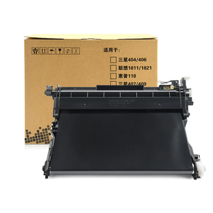适用惠普178nw转印组件MFP 179fnw转印带Color Laser 150a传输带150w 150nw打印机转印单元组件HP118转印皮带