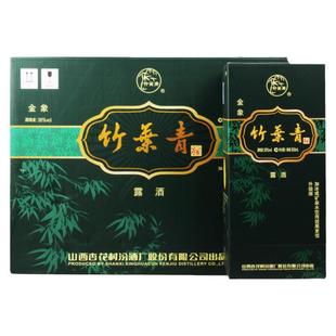 山西汾酒 38度金象竹叶青酒500ml*6瓶整箱装 国产露酒