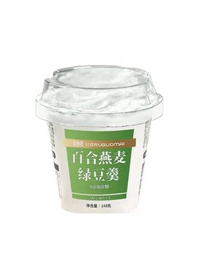 【百合燕麦绿豆羹】0添加蔗糖