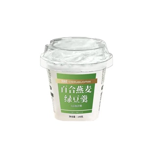 【百合燕麦绿豆羹】0添加蔗糖配料干净户外便携装开盖即食速食粥