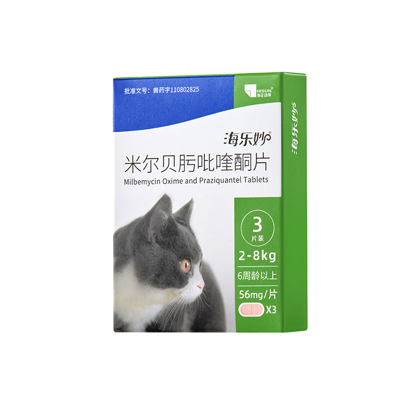 海正动保海乐妙猫咪驱虫药体内外一体同驱吡喹酮打虫药内驱季度装