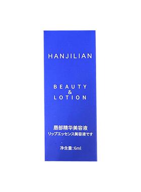 唇部精华油唇釉热卖榜