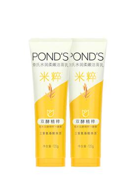 旁氏氨基酸洁面深层清洁