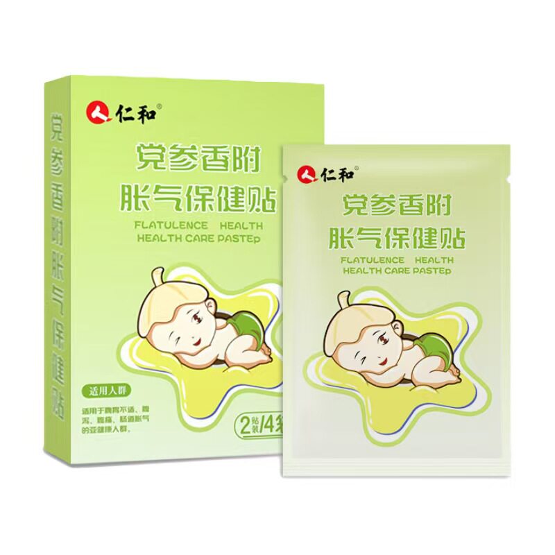 仁和儿童保健贴胀气积食通便肚脐