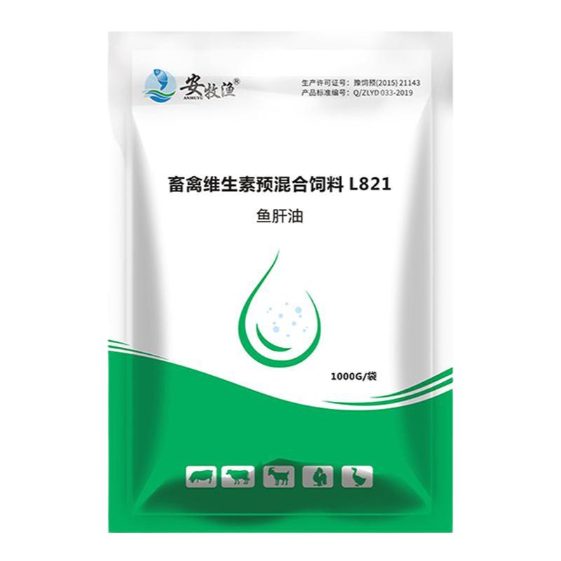 鱼肝油兽用鸡鸭鹅鸽子禽用维生素