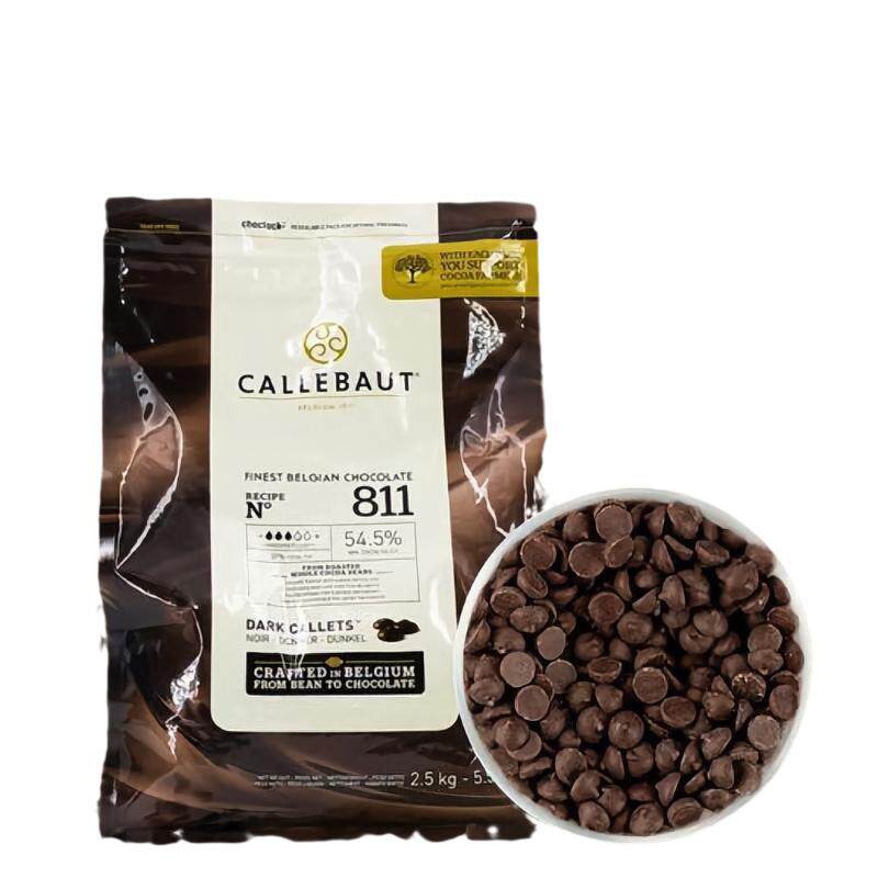 嘉利宝巧克力250g-2.5kg 黑巧白巧牛奶纯可可脂慕斯蛋糕烘焙专用