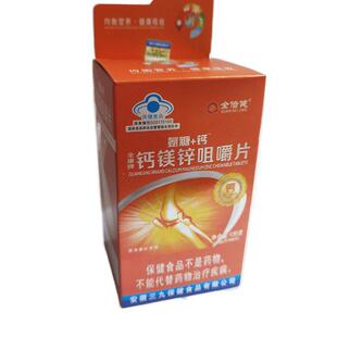 钙镁锌片90片 钙镁片补钙补镁补锌成人儿童7岁以上成人儿童新日期