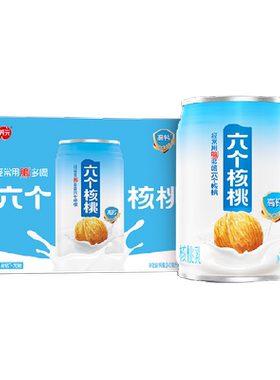 六个核桃无糖高钙核桃乳口感细腻