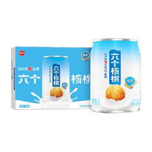 养元六个核桃无糖高钙核桃乳饮料240ml*16罐整箱装饮料