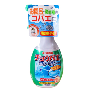 日本进口金鸟kincho浴室厨房下水道小飞虫安全驱虫神器泡沫喷雾