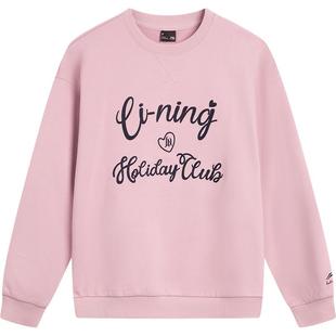 李宁网球卫衣女春季新款女装圆领长袖内搭休闲上衣套头衫运动服女