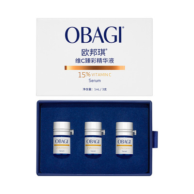 Obagi/欧邦琪VC小鲜弹维C臻彩精华液15%3支保湿维稳便携