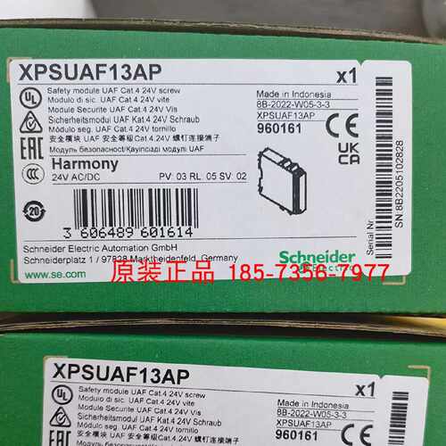 议价全新原装施耐德XPSUAF13AP安全继电器模块XPS-UAF13AP正品现货