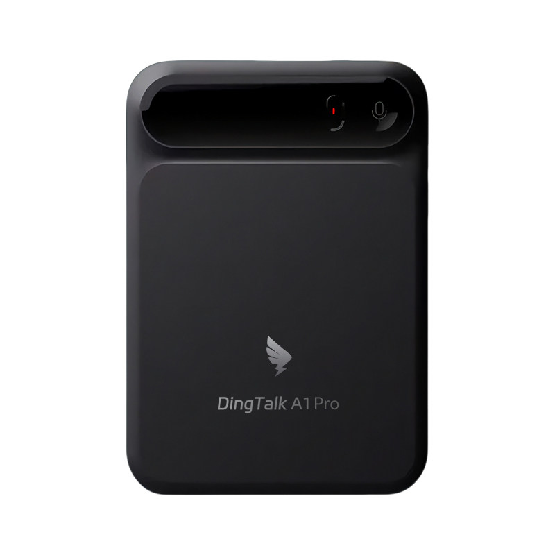 钉钉A1ProAI智能录音笔神器