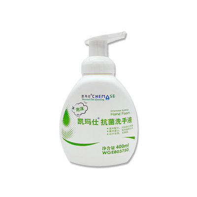 泡沫丰富杀菌洗手液凯玛仕无味