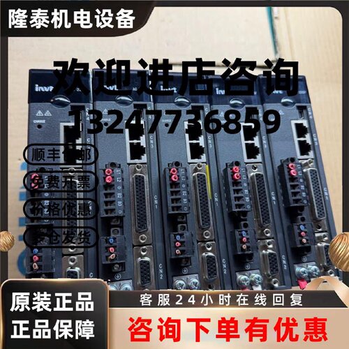议价DA180-S2R8SG0英威腾驱动器，新旧都有 议价