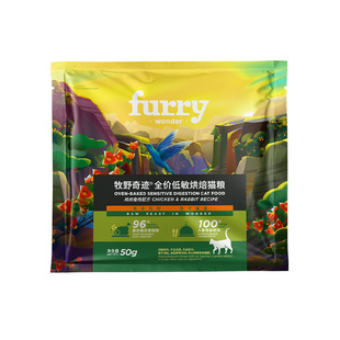 【周装试吃】牧野奇迹苹果兔全价低敏低温烘焙猫粮50g*7袋