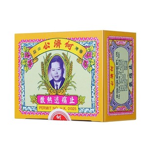 中国香港何济公退热止疼散港版止痛扑热息痛流感发烧感冒止痛24包