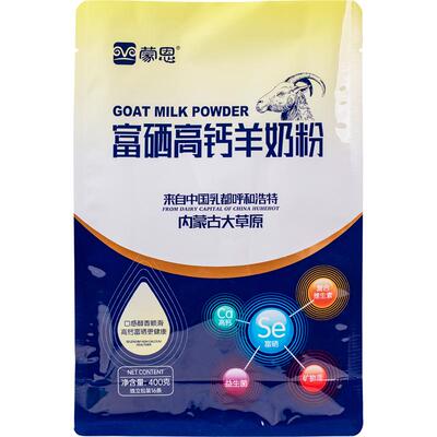 中老年羊奶粉蒙恩成人
