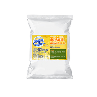 散装大桶洗洁精浓缩母料膏酒店餐饮商用母液原料餐厅食堂饭店专用