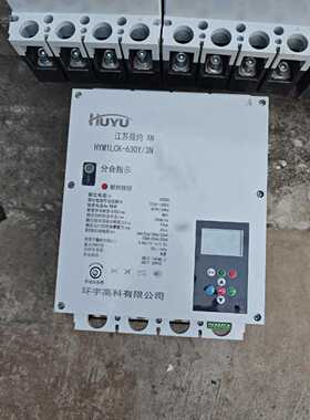 询价环宇漏电断路器