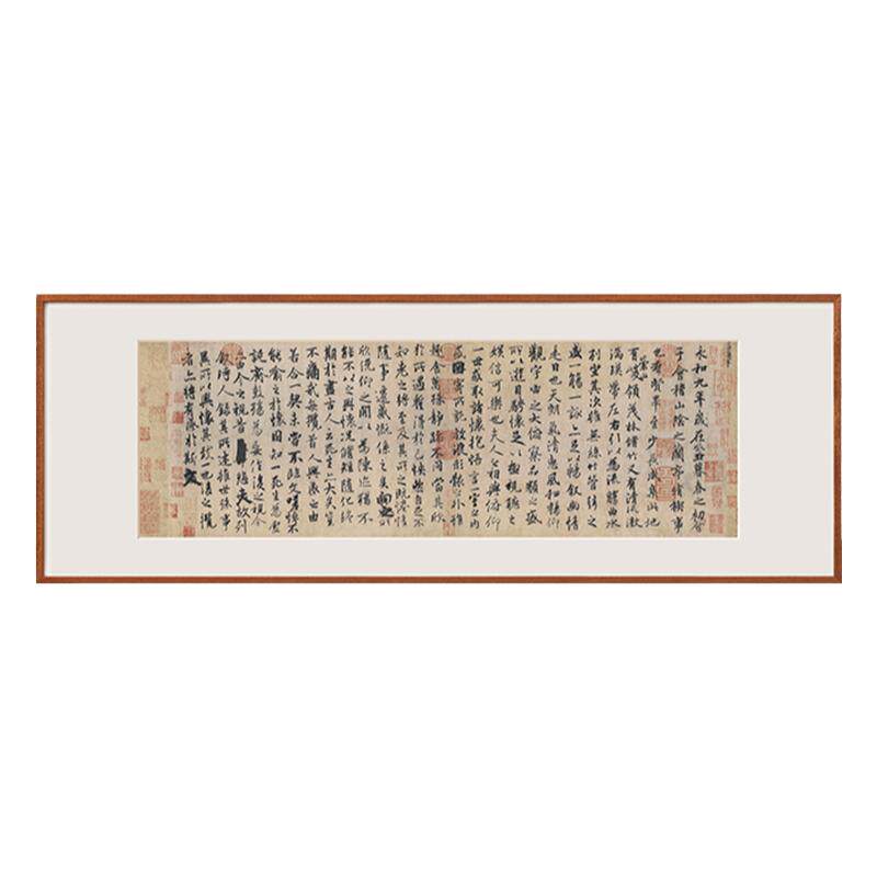 王羲之兰亭序新中式书房客厅挂画