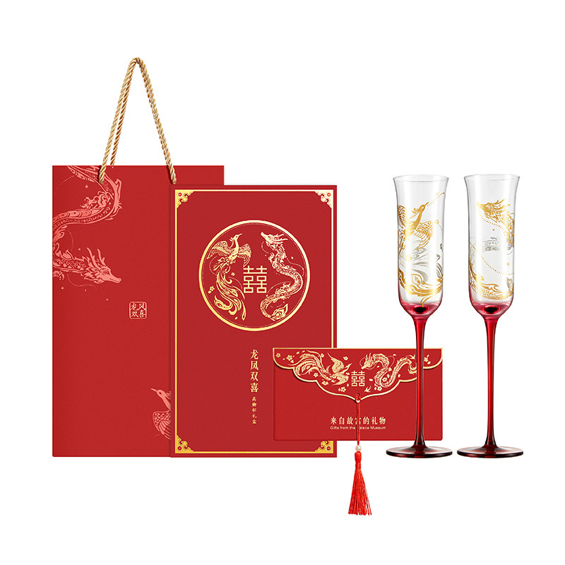 宫廷宝贝故宫文创龙凤双喜高脚杯