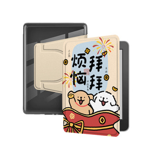 适用掌阅light4线条小狗电子书保护套4turbo掌阅neo3好运3Ultra汉王clear6情侣pro系列支架磁吸分离壳旋转壳