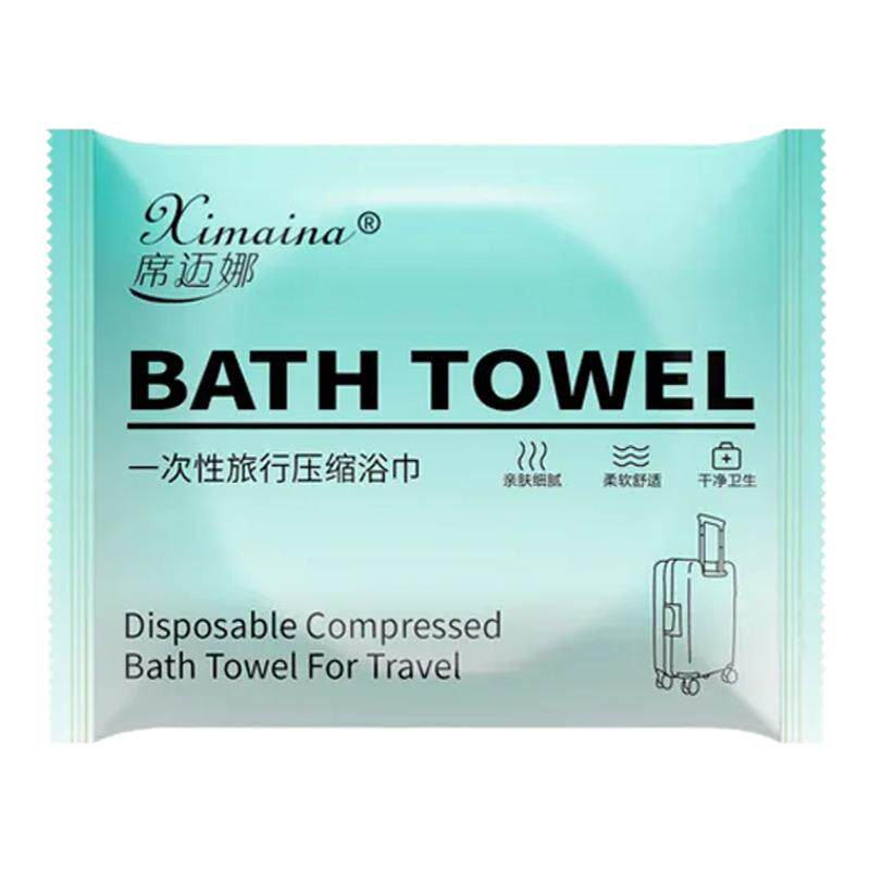 席迈娜一次性压缩浴巾加大加厚