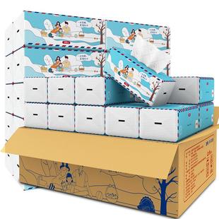 笨精灵抽纸20大包 整箱家用实惠装纸巾大纸张卫生纸餐巾面巾纸抽