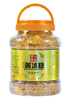 寻一尚品云南黄冰糖小颗粒独立包装罐装正宗优级泡酒大颗粒1500g