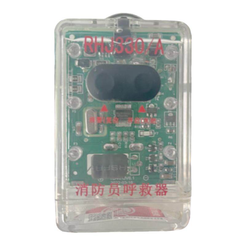 消防员呼救器RHJ330/A
