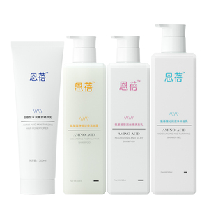 恩蓓氨基酸洗发水无硅油去屑止痒
