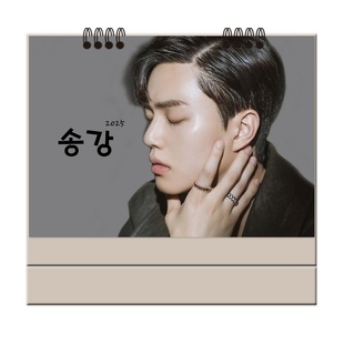 宋江2026年台历韩国明星周边纪念礼品虽然我知道记事跨年日