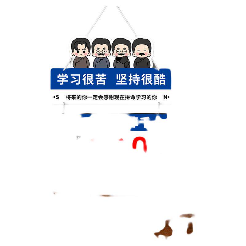 中考倒计时提醒牌磁性贴
