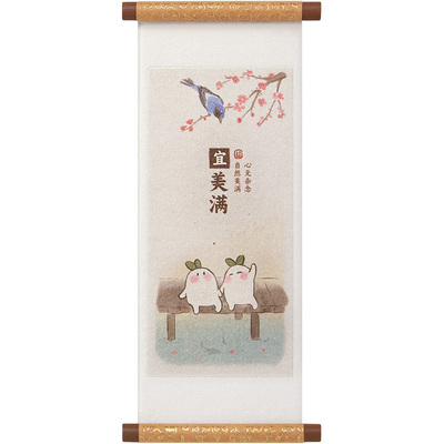 桃源深处有人家磁吸卷轴冰箱贴