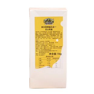 芝士奶盖浆液糊料贡茶奶茶店专用免奶油打发商用常温小包装1kg