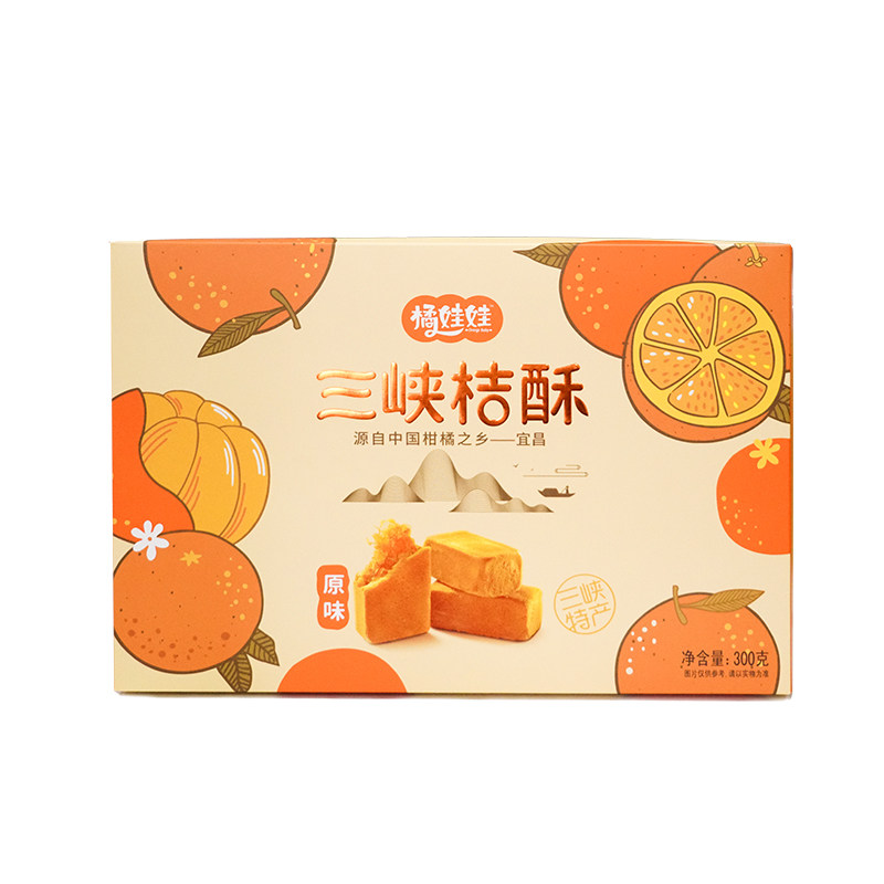 土老憨桔子酥零食湖北三峡特产