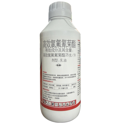 25高效氯氟氰菊酯青虫地下虫蚜虫