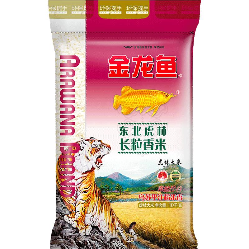 金龙鱼东北长粒香米香润10kg