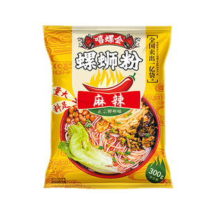 【加麻加辣】嘻螺会麻辣螺蛳粉广西柳州特产方便速食螺狮粉300g*3