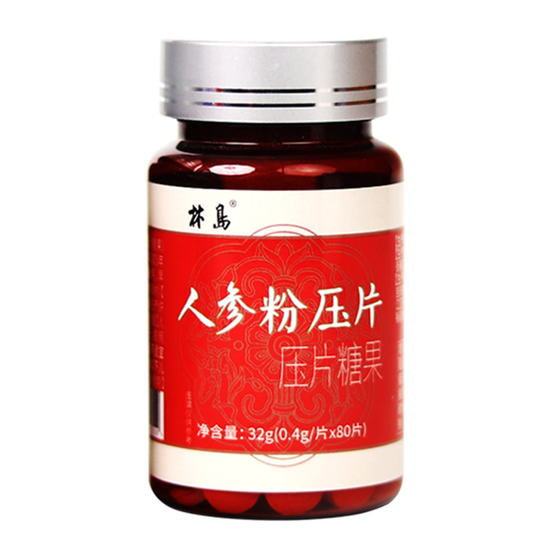 林岛人参纯粉片皂苷皂甙片生护参灵芝/参类/石斛提取