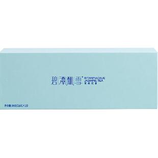 碧潭飘雪2025年茉莉花茶特级(品味)伴手礼盒装竹叶青茶业出品