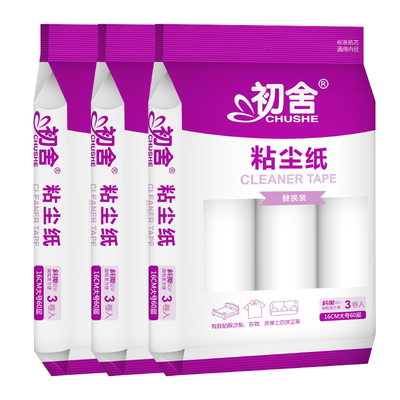 初舍大号粘尘纸斜撕衣物