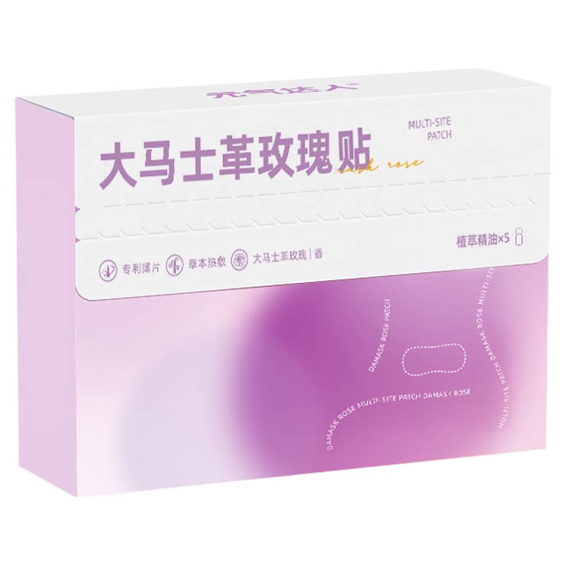 元气达人热敷暖腰贴精油热敷腰贴