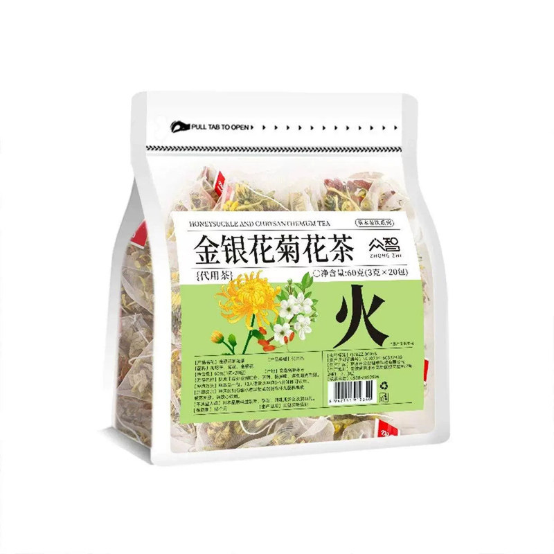 祝笑堂金银花菊花枸杞茶胎菊适合男女生泡水喝茶叶下火组合袋泡茶