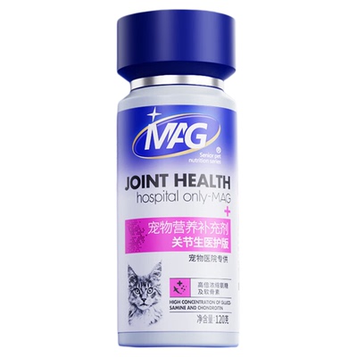 MAG关节生医护版 鲨鱼软骨素U+系列折耳猫成幼猫通宠物营养补充剂